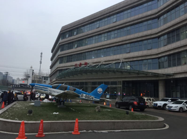 Civil Aviation General Hospital informs about the disposition of the epidemic and sets up a special team to cooperate with the flow investigation