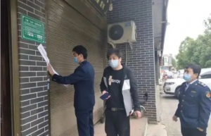 Kaiyang County shut down and rectify the seven epidemic prevention and control measures in place to implement business units