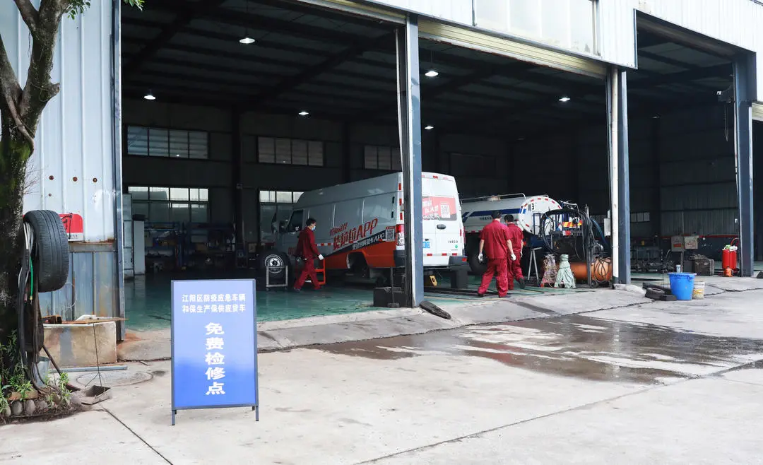 Sichuan Luzhou Jiangyang District: 24 hours without closing, free repair of vehicles on the front line of the fight against epidemics