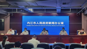 Sichuan Neijiang informed the recent five epidemic prevention and control work in violation of discipline typical problems