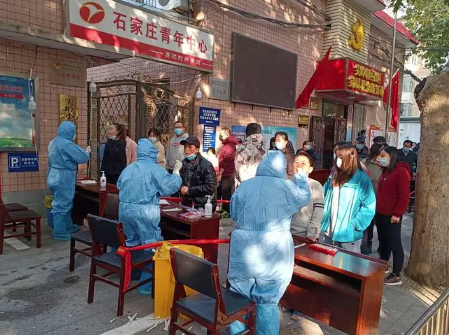 Shijiazhuang City, Yuan's County, 2 new asymptomatic infected people trip track announced