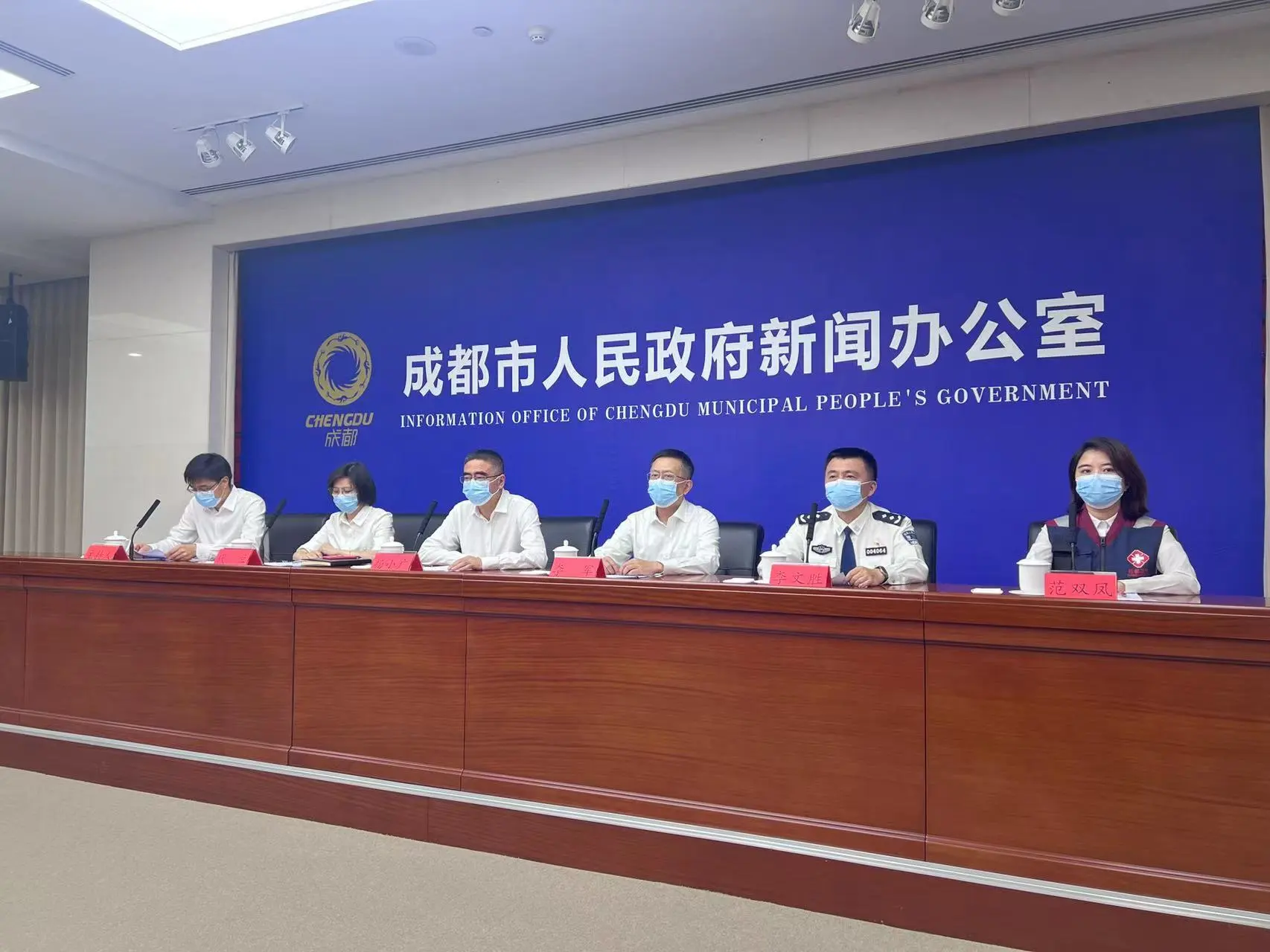 September 15 conference Chengdu epidemic disposal achieved milestones