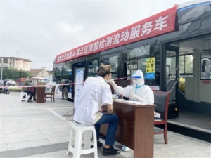 Chengdu: Jinjiang District 5 mobile nucleic acid testing vehicles on the road service until 11:00 p.m.