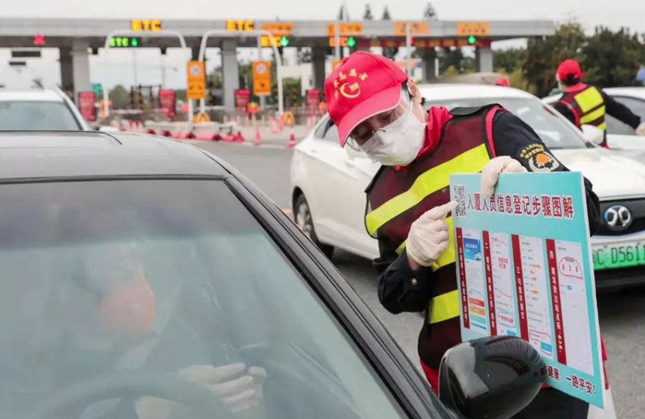 "Entering Xiamen must check" "three days two checks" Xiamen National Day holiday advocate local holiday