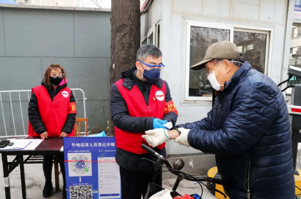 Tianjin to carry out citywide nucleic acid testing on October 14