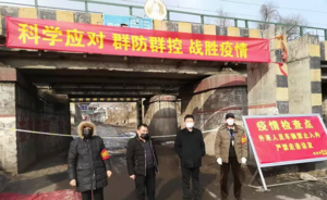 Xiaoyi City delineates the new crown pneumonia risk area