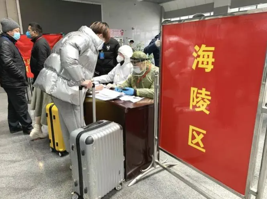 Hailing District, Taizhou City, Jiangsu Province, delineated a number of epidemic high and medium risk areas