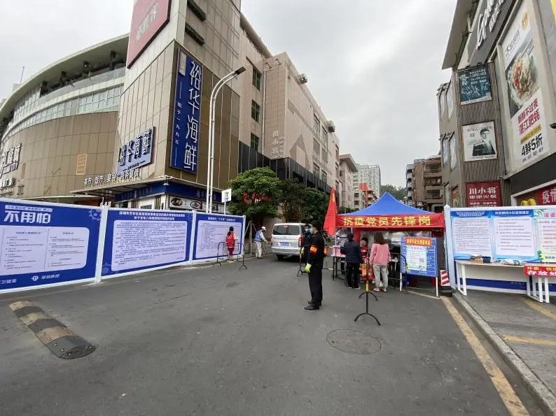 Shenzhen Baoan District, many places to adjust the risk level of the epidemic