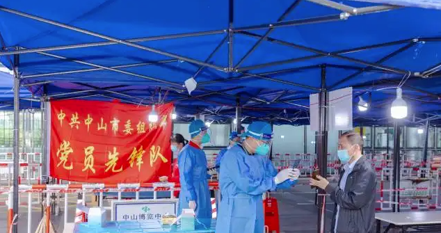 Eight cases of asymptomatic infection found in Zhongshan, Guangdong