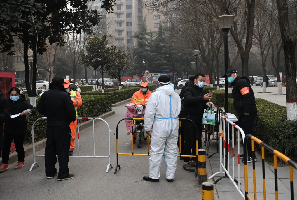 Xi'an notice: strengthen the prevention and control of epidemics in some areas within the city walls