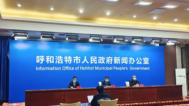 New adjustments to the rules for assigning and transferring health codes for people with different risk levels in Hohhot