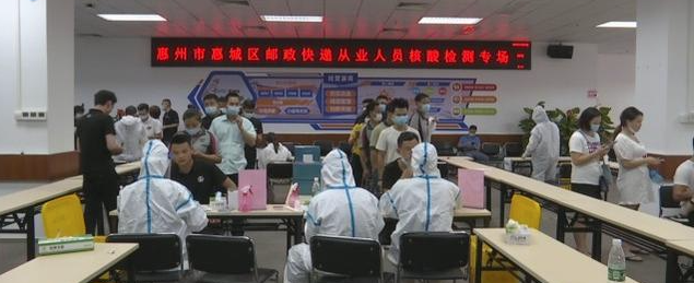 Huizhou, Guangdong Huicheng District, a new case of new crown confirmed cases, details announced