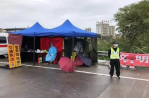 Jieyang Rongcheng area-wide implementation of permanent epidemic prevention and control measures