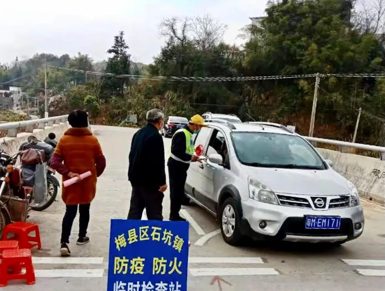 18 new positive cases in Meizhou Meixian District on November 9