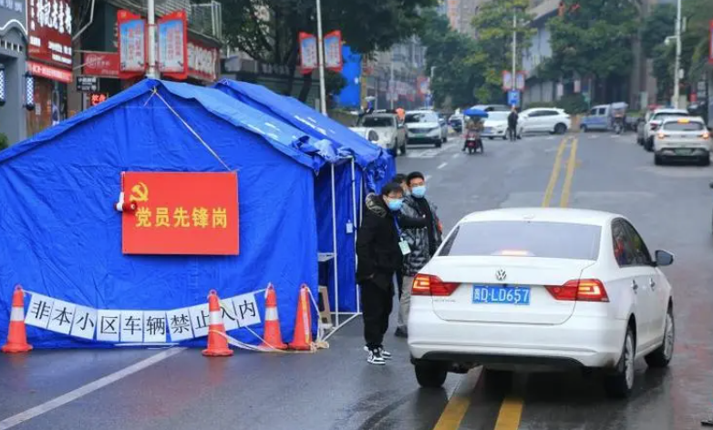 Tongren Yanhe 1 case of positive nucleic acid testing of people returning to Guizhou outside the province investigation and disposal of the information