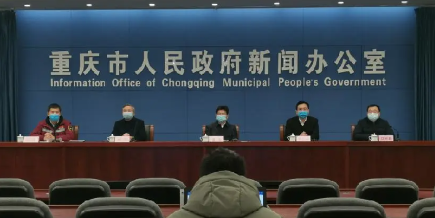 New crown pneumonia outbreak in Chongqing on November 12, 2022