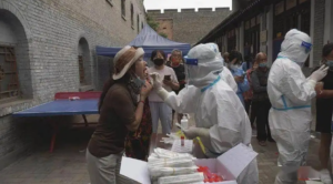 Pingyao, Shanxi: 225 cases of positive nucleic acid tests have been found