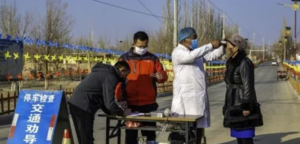 Nov. 16 Xinjiang epidemic notification