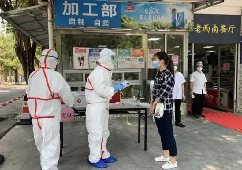 Six new confirmed cases and one asymptomatic case of infection in Shenzhen on November 16