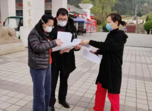 November 24, Guizhou Province, the new crown pneumonia epidemic information release