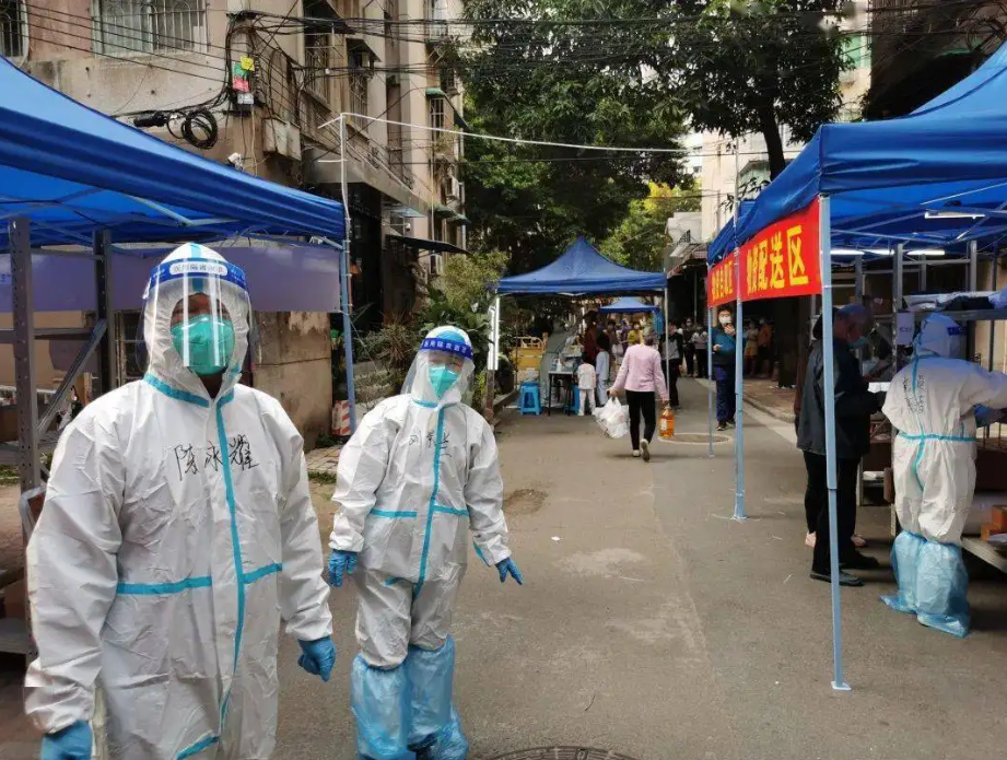 Guangzhou Yuexiu District: Nucleic acid testing in some streets on November 28