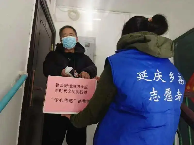 Yanqing folks pick up much-needed epidemic prevention supplies in exchange boxes