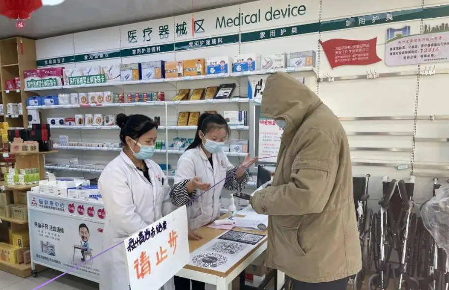 Chuzhou, Anhui Province: the epidemic prevention drugs split zero dispensing, real name purchase