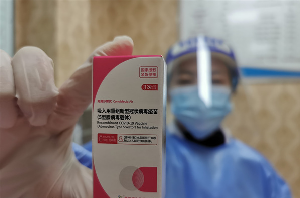 Luoyang starts inhalation vaccination for new crown