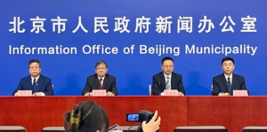 Beijing: to protect the reinforcements to Beijing courier food and accommodation and warmth work to strengthen the epidemic prevention supplies stockpile issued