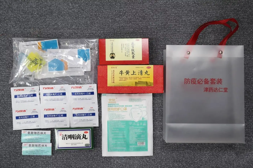 Tianjin issues the first 150,000 "health prevention kits" (efficient coordination of epidemic prevention and control and economic and social development)