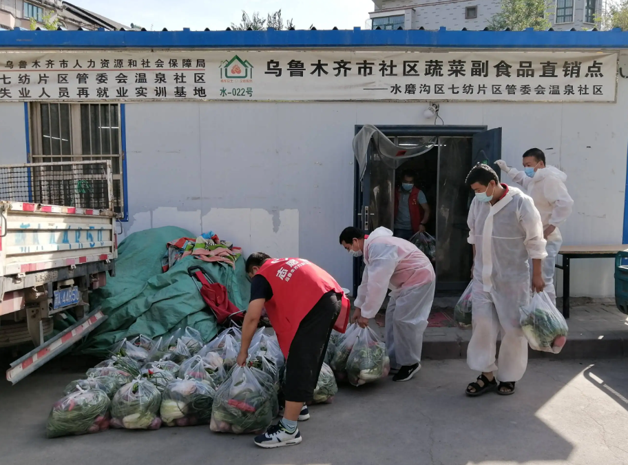 Xinjiang epidemic notification on December 21