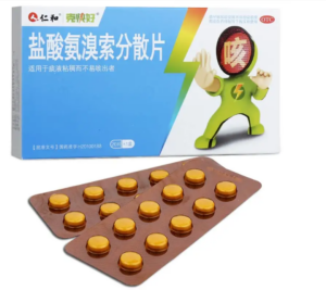 Dongcheng Pharmaceutical: 3 drugs were selected as Yantai's locally produced epidemic prevention and control drug guide catalog, and Ambroxol Hydrochloride Dispersible Tablets can be used for new crown treatment