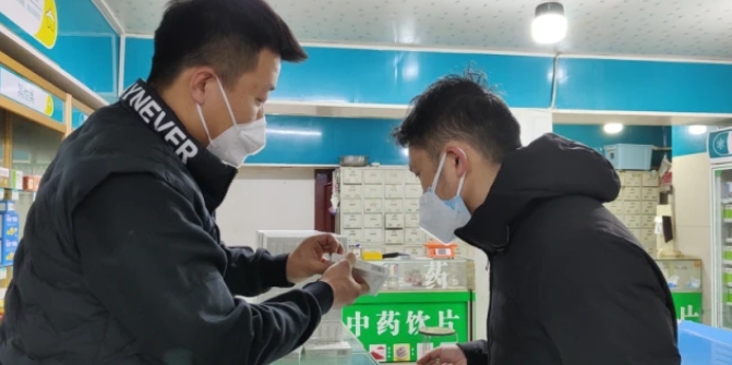 Xinjiang Urumqi: Free fever-reducing medicine from a caring pharmacy