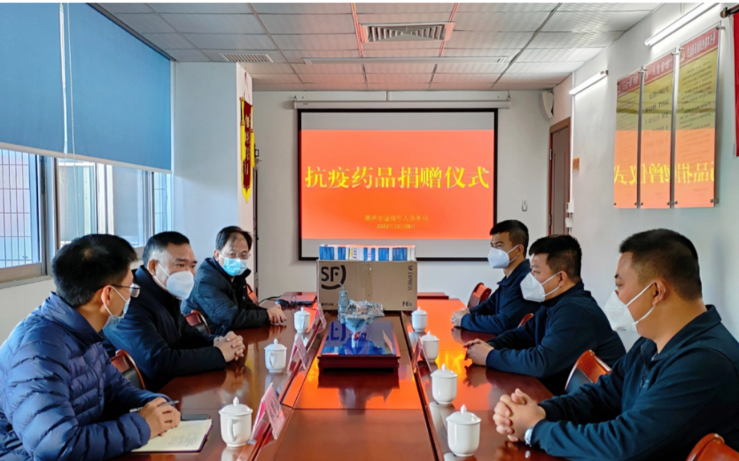 The government and enterprises are of one heart, the warriors help each other! Chaozhou military innovation enterprises donated a batch of anti-epidemic drugs