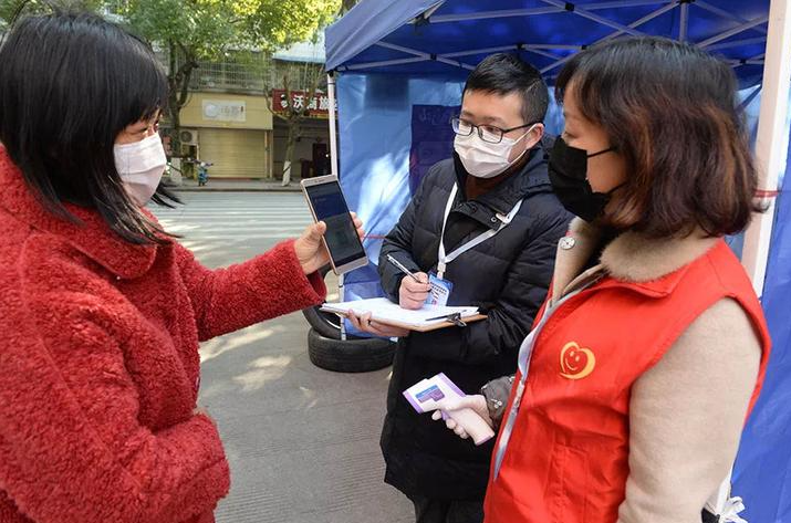 Hainan health code online "drug mutual aid", "epidemic health services" and "antigen detection" function