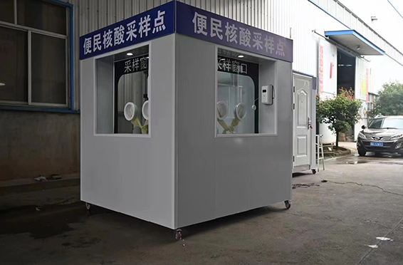 Nucleic acid sampling booths are listed on idle fish for sale The seller is a testing company: idle is a waste