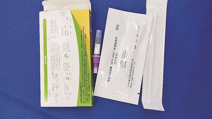 Concerning the new coronavirus antigen detection reagents! Kunming Municipal Market Supervision Bureau issued a reminder to inform