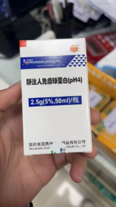 Second-hand platform many sellers sell immunoglobulin at high prices, experts: do not cure the new crown, do not hoard