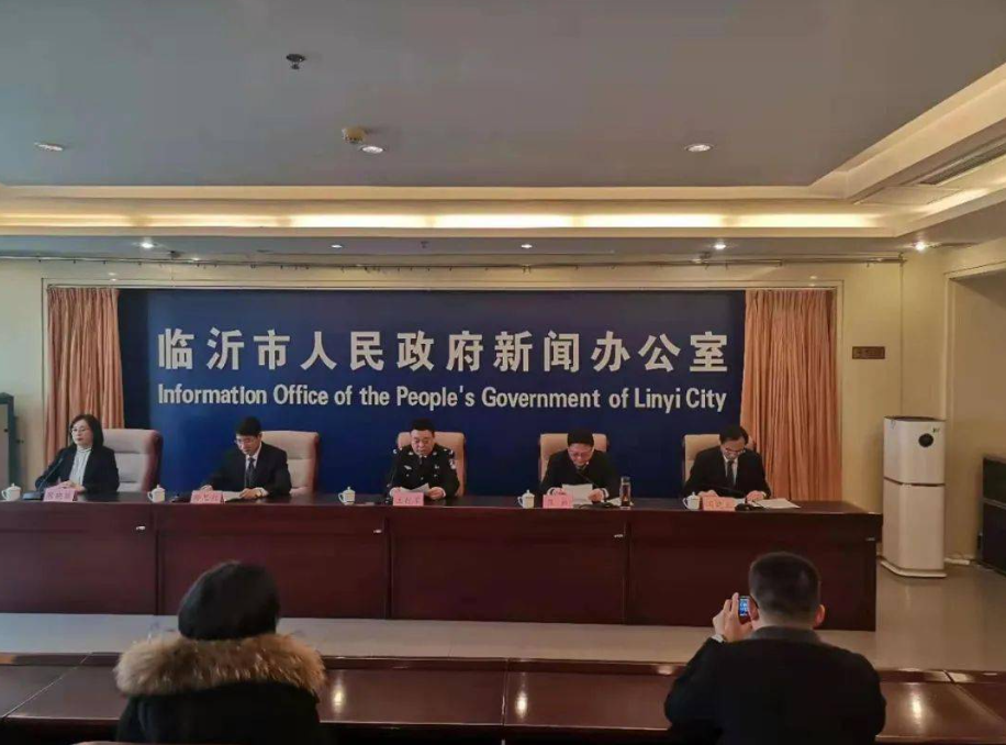 Just now! Linyi City epidemic prevention and control command announcement!