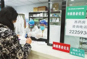 Shenzhen: Full coverage for hospitalization expenses for new crown infections from January 8 to March 31