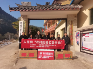 "Medicine received": People's Daily sent medicine to the village by "mutual help platform for epidemic prevention