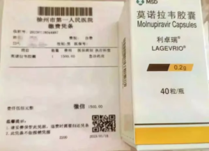 The new crown oral drug Monoprevir is available for sale in many places, and some areas can be reimbursed by medical insurance