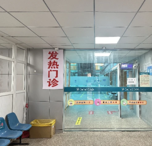 Reporters visited some hospitals in Hefei: the number of fever outpatient visits fell and basically returned to the daily level