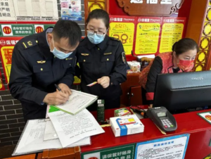 Liaoning Province strictly prohibits the release of seven types of epidemic-related advertising