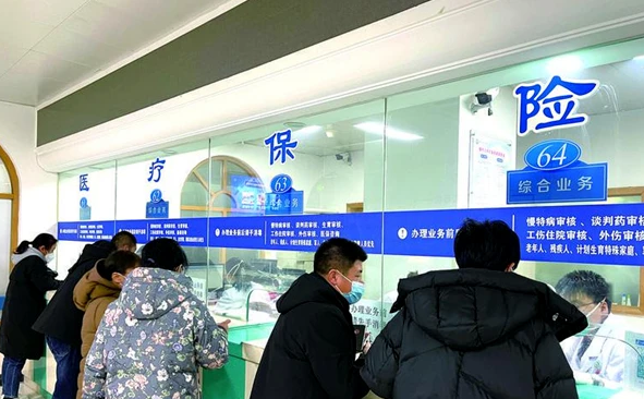 New crown infection patients can be reimbursed 75% of the outpatient clinic, 347 medical institutions in Yantai can be reported